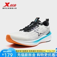 特步（XTEP）门店同款影擎2.0 LITE跑步鞋男女鞋秋季新款减震回弹运动鞋 帆白/黑-男 41