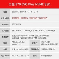 ǣSAMSUNG980/990 EVO Plus/990 Pro M2̬ӲM.2ӿPcie NVME SSD ̨ʽ ʼǱԹ̬ 9100 Pro 4TB