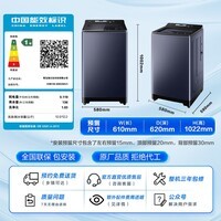 海尔(Haier)波轮洗衣机全自动大容量 12公斤家用直驱变频防缠绕手搓洗1.28洗净比BSE35DU1一级能效国家补贴20%