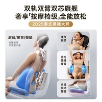 西屋（Westinghouse）S180按摩靠垫办公室肩颈椎按摩器腰背臀部全身躺垫多功能家用按摩仪气囊按摩垫送男女朋友爸妈礼物 S180按摩靠垫 【双轨双臂按摩，泰式揉捶大师】