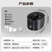 松下(Panasonic)饭煲煲家用3-4人IH电饭煲多功能电压力电饭锅智能预约三段压力备长炭内胆4升容量SR-PE402-K