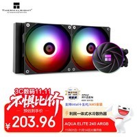 Thermalright(利民) AQUA ELITE 240 ARGB 一体式水冷散热器 日蚀幻彩光效 全金属扣具 ARGB冷头 AE240 ARGB