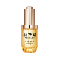 林清轩山茶花3.0面部精华油以油养肤修护屏障抗皱淡纹精华护肤生日礼物 3.0精华油30ml