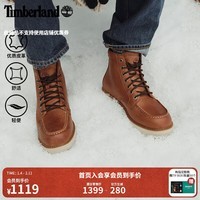 添柏岚（Timberland）官方男鞋高帮鞋靴秋冬新款户外休闲轻量|A6CUT A6CUTEM4/棕色 41