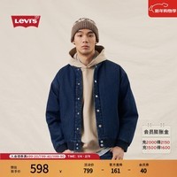 Levi\'s李维斯25年秋冬新款情侣同款时尚休闲宽松罗纹立牛仔羽绒服 蓝色 2XL