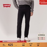 Levi\'s李维斯25年秋冬新款美式男休闲潮流502标准锥形牛仔裤29507 哑光黑 32 (32)
