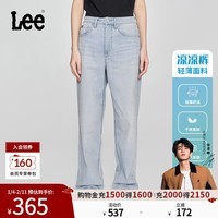Lee【张凌赫代言】25新428懒懒裤舒适高腰直脚女轻薄牛仔裤凉凉裤 浅蓝色 25