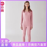 芬腾情侣秋季保暖内衣秋衣秋裤套装女士羊毛蚕丝德绒男冬天打底衫 豆沙粉【单女款】 L 建议:女110-124斤,男126-146斤