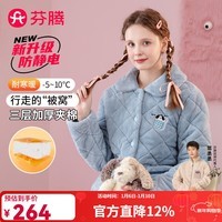 芬腾睡衣女秋冬加绒夹棉毛绒翻领防静电长袖甜美范睡衣家居服套装 冰兰 M