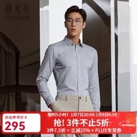 雅戈尔（YOUNGOR）衬衫男DP免烫秋冬青年男长袖衬衫全棉面料格子衬衫 绿色格纹VLDP119722QFY 41 (175/96Y)
