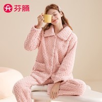 芬腾睡衣女【加厚暖绒】秋冬季少女感保暖翻领开衫长袖家居服套装 虾粉 L
