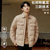 gxgjeans男装2024年冬季短款翻领纯色轻薄羽绒服 3色可选 卡其色-1 180/XL