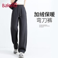 班尼路（Baleno）加绒弯刀卫裤女装冬季新款加厚保暖棉质亲肤潮流休闲小个子直筒裤 黑#纯色 L