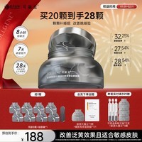 可丽金胶原蛋白大膜王抗皱紧致驻颜睡眠涂抹面膜【礼物送女朋友】