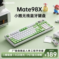 阿斯盾（AUSDOM）Mete98X小翘三模无线蓝牙键盘办公机械手感人体工学三模游戏键盘电脑笔记本通用女生系列-绿白色