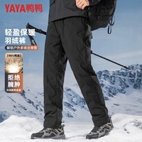 鸭鸭（YAYA）男士羽绒裤直筒加厚松紧腰弹力保暖中青年冬季新款防寒休闲裤子 黑色 M 170(建议90-110斤)