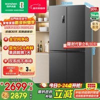 容声506升双系统双循环十字对开四开门电冰箱家用一级能效节能变频风冷无霜BCD-506WD11FP国家补贴 BCD-506WD11FP灰色