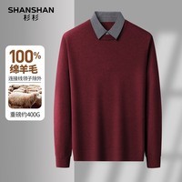 SHANSHAN杉杉纯羊毛衫男绵羊毛重磅加厚保暖翻领毛衣针织内搭新年红品上衣 酒红色 L /175