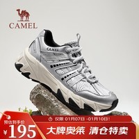 骆驼（CAMEL）王俊凯同款户外登山鞋2025春夏网面透气徒步鞋厚底女运动鞋会会员 G15S342086 白/银(男款) 42