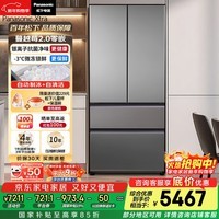 松下（Panasonic）蔓越莓2.0 515L法式多门冰箱家用零嵌入式风冷无霜自动制冰一级能效NR-XG52GJB-S【国家补贴】