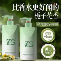 COODORA洗发水男女士专用去屑止痒控油持久蓬松留香柔顺洗头膏露金榜