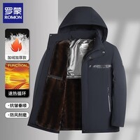 罗蒙(ROMON)爸爸冬装外套棉衣中老年人2025冬季加绒加厚棉服中长款保暖男士 上青 4XL (195) (建议体重180-195斤)