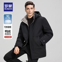 罗蒙(ROMON)【可拆卸帽】羽绒服男2024冬季新款商务百搭加厚保暖防寒外套男 宝石黑 M 170 (建议100-120斤)