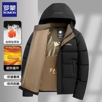 罗蒙（ROMON）男士棉服外套可脱卸连帽2025秋冬新款纯色百搭休闲保暖棉衣男棉袄 黑色 XL 建议（100-125斤）