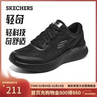 斯凯奇（Skechers）女鞋轻奇跑步鞋舒适户外休闲鞋减震运动鞋896215