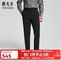 雅戈尔(YOUNGOR)裤子男士秋冬季青年男休闲裤针织面料针织裤商场同款 藏青YCZZ315658FWY 34 175/84A