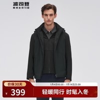 波司登（BOSIDENG）【断码清仓】奥莱秋轻薄鹅绒羽绒服男商务立领时尚宽松保暖外套 墨岩绿4455 S 170/88A