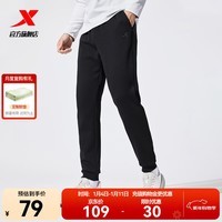 特步钜惠卫衣百搭上衣宽松休闲打底衫卫衣卫裤运动服长袖t恤衫 正黑色-束脚-冬季加绒-0001 S