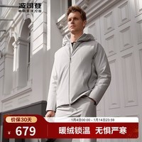 波司登（BOSIDENG）【断码清仓】奥莱特价冬季鹅绒羽绒服男都市系列加厚连帽外套 铝色8212 S 170/88A