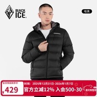 黑冰25新款保暖连帽700蓬鸭绒羽绒服可脱卸帽男款羽绒外套 F8902MJ 哑黑 L