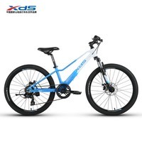 喜德盛青少年山地自行车镁骑士镁合金车架碟刹禧玛诺7速变速 环湖蓝（24寸）（适合身高135-150cm）