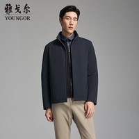雅戈尔（YOUNGOR）羽绒服男士立领商务款品质面料鹅绒充绒羽绒服温暖舒适2025新品 藏青 L 175/96A （推荐130-150斤）