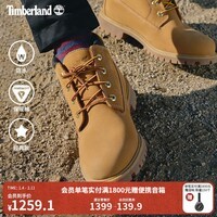 添柏岚(Timberland)踢不烂男款中帮经典黄靴防水|23061 23061W/宽版/小麦色 TB1 仅批次不同 40 鞋内长:25cm