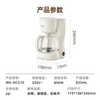 美的(Midea)【送礼优选】滴漏美式咖啡机电热水壶煮咖啡壶滴滤家用半自动养生壶泡茶壶煮茶壶送礼泡茶咖啡