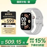小米（MI）REDMI Watch 6 皎月银 国家补贴 澎湃OS 3 心率血氧监测 蓝牙通话 红米手表6 智能手表 小米汽车