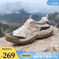 骆驼（CAMEL）【踏山】户外登山鞋男秋冬新款透气舒适徒步男鞋运动工装鞋子 G14S342046 杏色 【四季款】 42