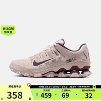 耐克(NIKE)滔搏 女鞋REAX 8 TR MESH健身训练鞋运动抓地回弹稳定IO2400-600 IO2400-600 37.5