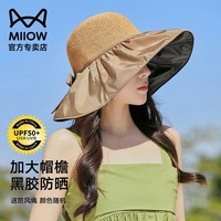 猫人高级感太阳帽女夏季防紫外线时尚遮脸帽子女士防晒遮阳帽渔夫帽 卡其色 均码(55-58cm)