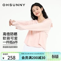 OhSunny奈娃家族联名防晒衣女凉感舒适透气宽松显瘦短款防晒服 云贝粉 M