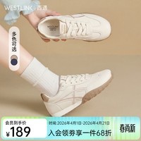 西遇（Westlink）厚底德训鞋女2026新款春季小白鞋运动休闲百搭巨好看阿甘鞋子 卡其色 付款20天 35 (225)