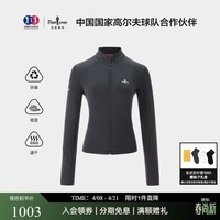 比音勒芬春秋女士休闲户外运动显瘦收腰短外套吸湿速干立领修身针织夹克