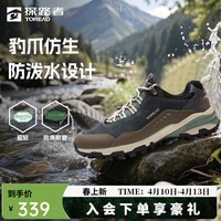 探路者（TOREAD）徒步鞋男防泼水登山鞋女户外跑步爬山超轻防滑耐磨防扭转运动鞋 深灰棕色-男款-TFAABN91762 43