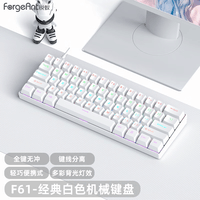 锐蚁F61Pro三模机械键盘61键客制化RGB热插拔电脑外设键盘办公打字电竞游戏便携机械键盘青轴茶轴红轴 F61-白色正刻(混光61键)-有线单模 青轴 清脆段落手感