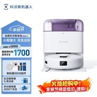 科沃斯mini扫地机器人扫拖一体自动清洗抹布全自动智能家用水箱版紫色高性价比入门首选租房好物
