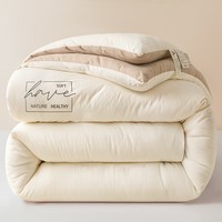 AIDLI A类大豆纤维春秋保暖被子被芯冬被宿舍家用 米白拼咖 200*230cm4.4斤