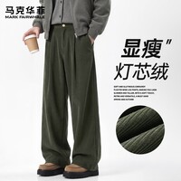 马克华菲(MARK FAIRWHALE)春夏重磅薄款灯芯绒直筒裤男高腰显瘦垂坠感宽松阔腿休闲百搭长裤 【灯芯绒】-军绿#纯色 2XL